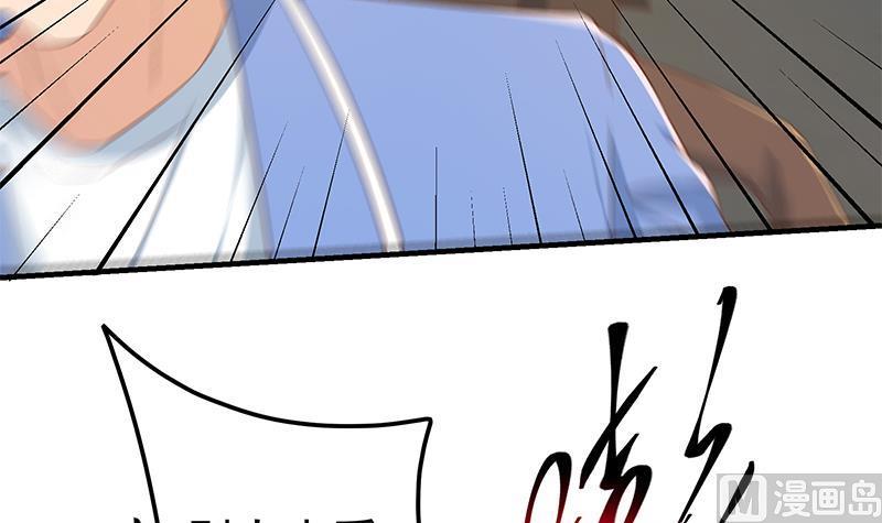 都是黑丝惹的祸 576 第二季 第327话 女人哪儿有说话的份！ 第39页