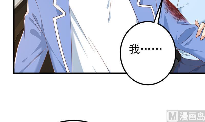 都是黑丝惹的祸 576 第二季 第327话 女人哪儿有说话的份！ 第21页