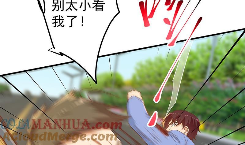 都是黑丝惹的祸 576 第二季 第327话 女人哪儿有说话的份！ 第40页
