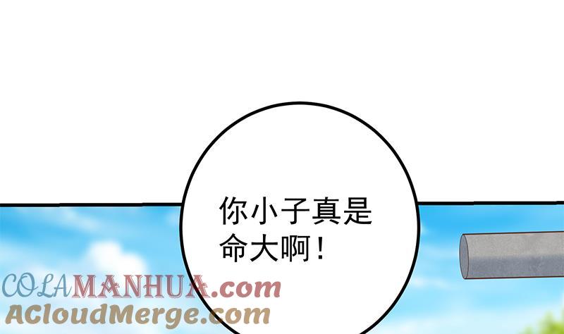 都是黑丝惹的祸 576 第二季 第327话 女人哪儿有说话的份！ 第16页