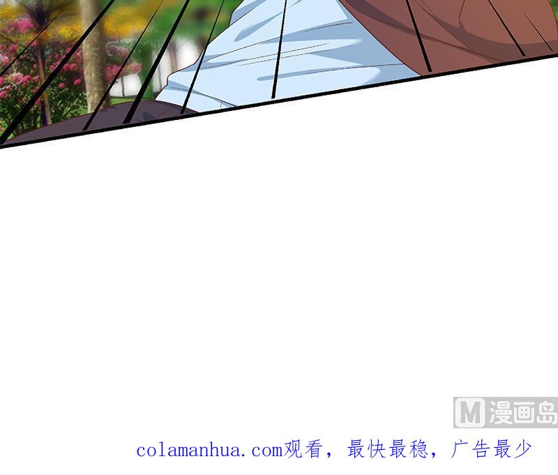 都是黑丝惹的祸 577 第二季 第328话 有钱人的女婿！ 第43页