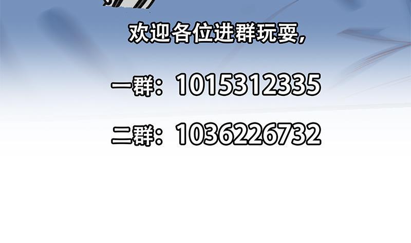 都是黑丝惹的祸 578 第二季 第329话 这可是奈姐的！！ 第56页