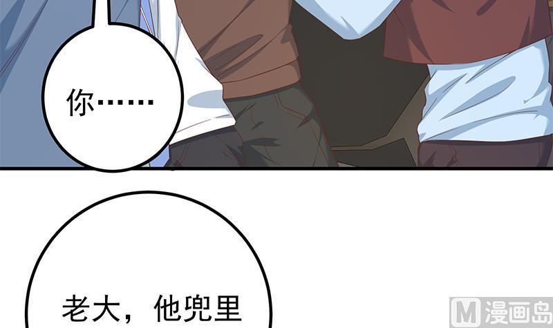 都是黑丝惹的祸 578 第二季 第329话 这可是奈姐的！！ 第6页
