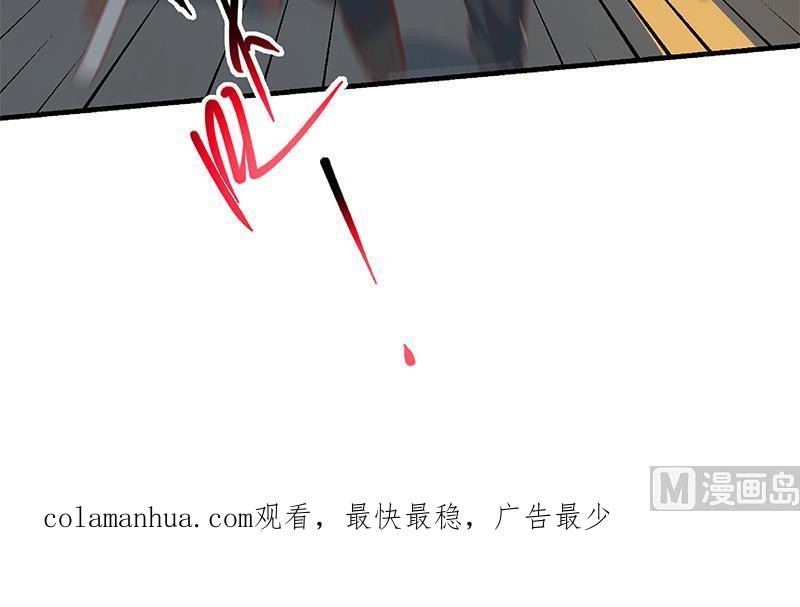 都是黑丝惹的祸 578 第二季 第329话 这可是奈姐的！！ 第60页