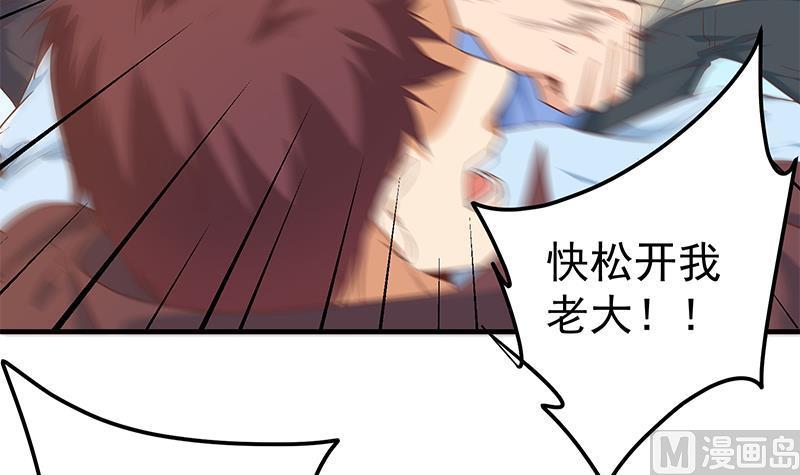 都是黑丝惹的祸 578 第二季 第329话 这可是奈姐的！！ 第30页