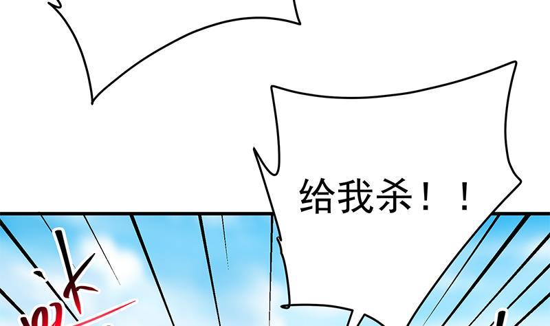 都是黑丝惹的祸 578 第二季 第329话 这可是奈姐的！！ 第47页
