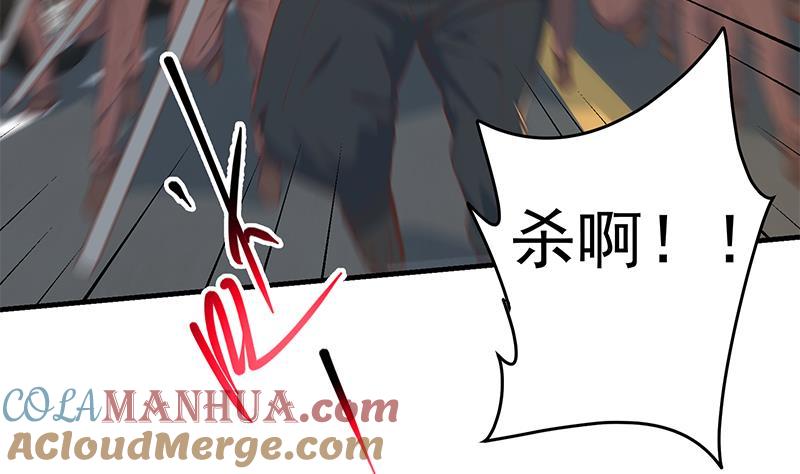 都是黑丝惹的祸 578 第二季 第329话 这可是奈姐的！！ 第49页