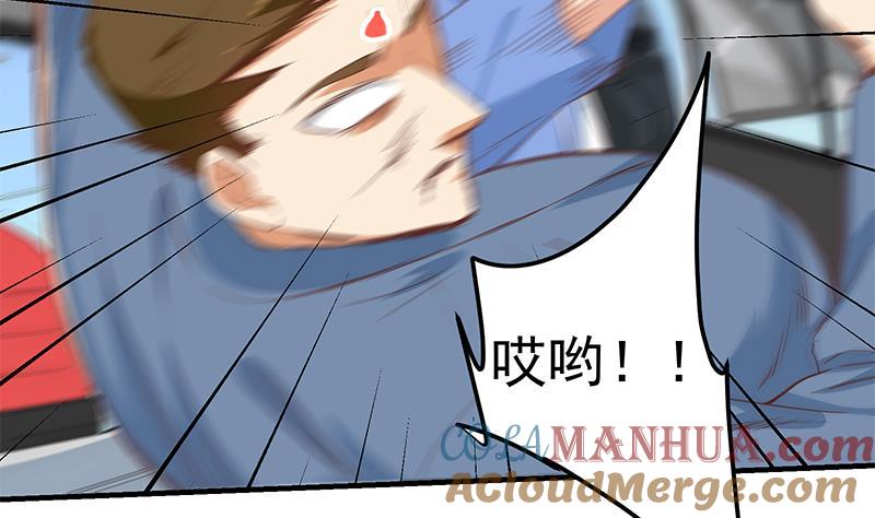 都是黑丝惹的祸 578 第二季 第329话 这可是奈姐的！！ 第22页