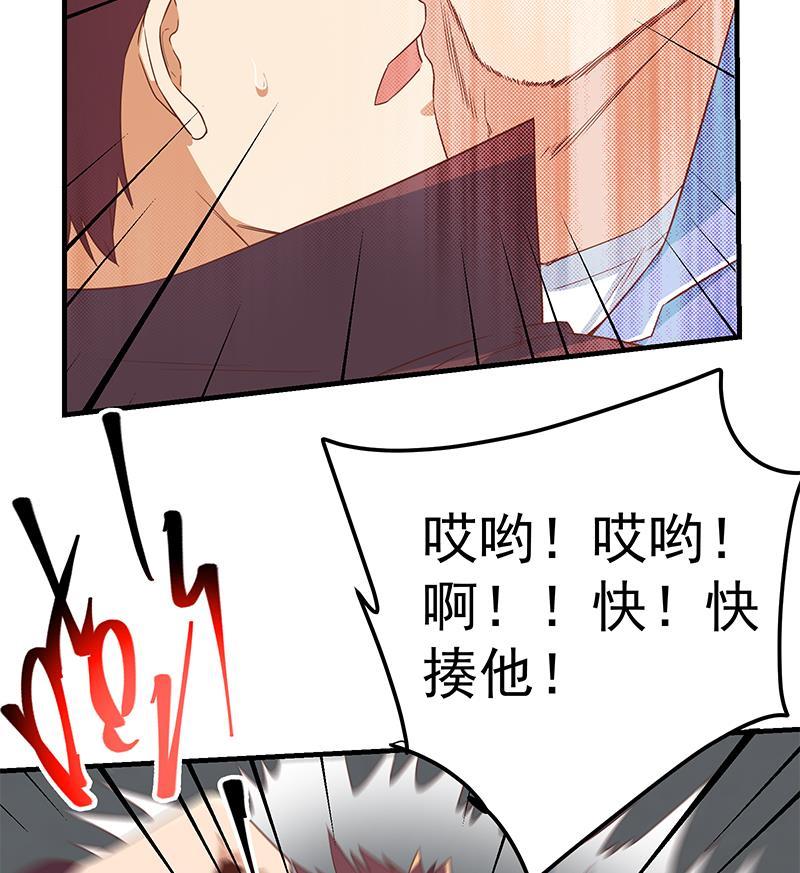 都是黑丝惹的祸 578 第二季 第329话 这可是奈姐的！！ 第26页