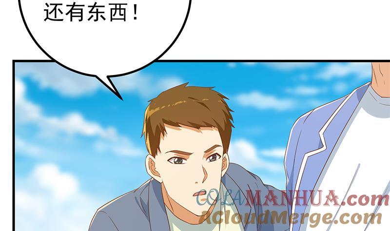 都是黑丝惹的祸 578 第二季 第329话 这可是奈姐的！！ 第7页