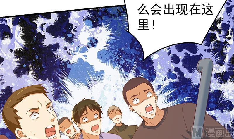 都是黑丝惹的祸 578 第二季 第329话 这可是奈姐的！！ 第45页