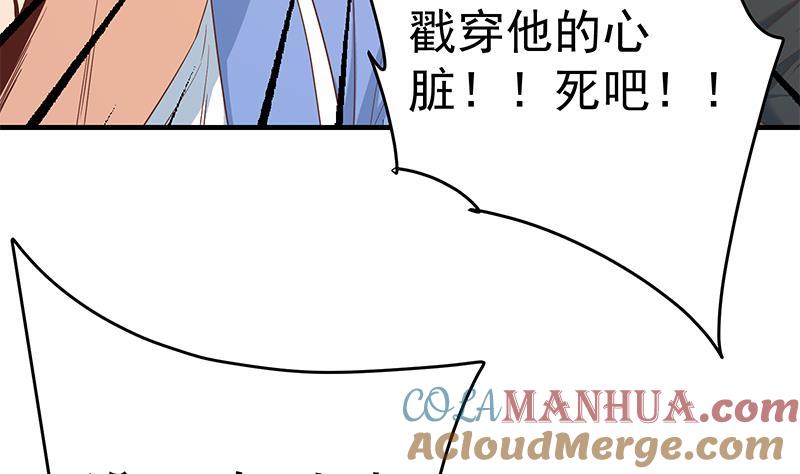 都是黑丝惹的祸 578 第二季 第329话 这可是奈姐的！！ 第37页