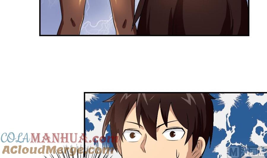 都是黑丝惹的祸 57 第57话 谣言满天飞 第13页