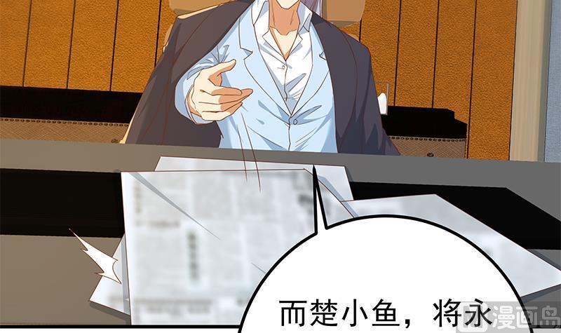 都是黑丝惹的祸 581 第二季 第332话 外挂展开！ 第18页