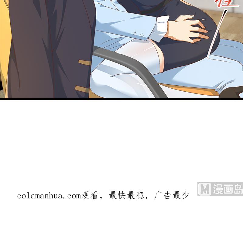 都是黑丝惹的祸 581 第二季 第332话 外挂展开！ 第63页