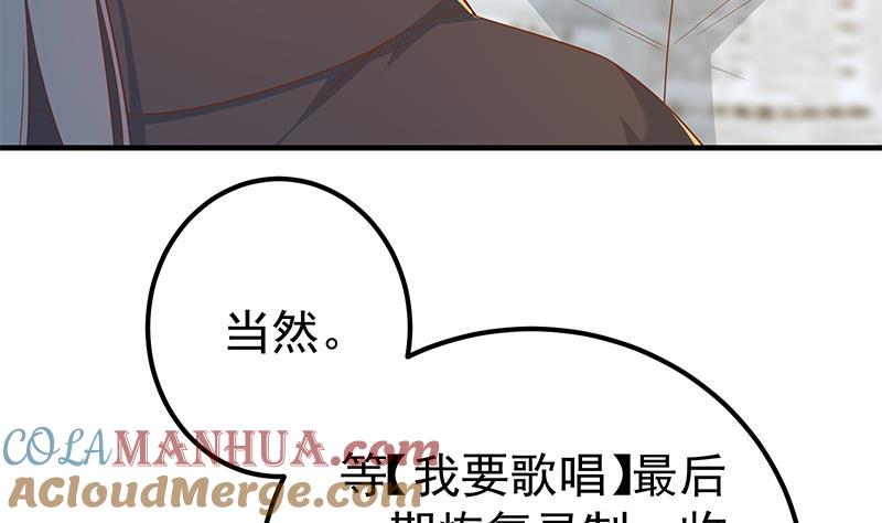 都是黑丝惹的祸 581 第二季 第332话 外挂展开！ 第16页