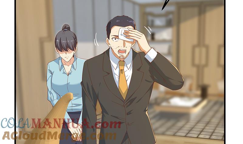 都是黑丝惹的祸 582 第二季 第333话 最后的办法 第7页