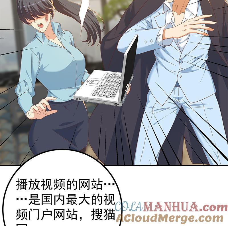 都是黑丝惹的祸 582 第二季 第333话 最后的办法 第25页