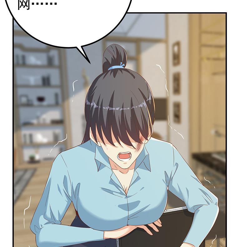 都是黑丝惹的祸 582 第二季 第333话 最后的办法 第26页