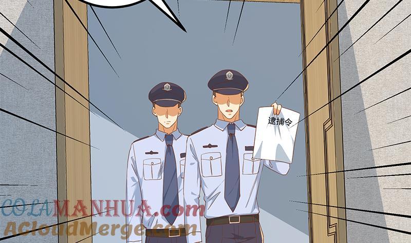 都是黑丝惹的祸 582 第二季 第333话 最后的办法 第40页