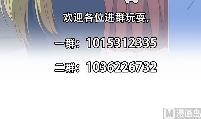 都是黑丝惹的祸 583 第二季 第334话 崩溃边缘！ 第57页