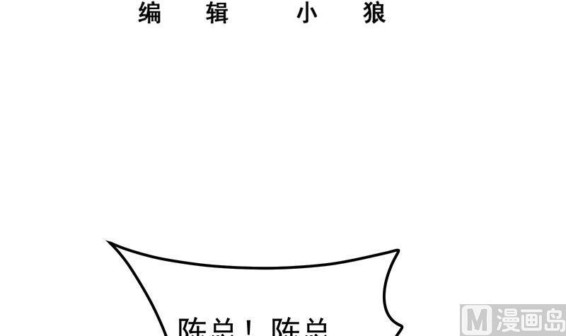 都是黑丝惹的祸 583 第二季 第334话 崩溃边缘！ 第3页