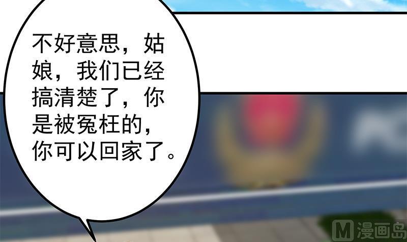 都是黑丝惹的祸 583 第二季 第334话 崩溃边缘！ 第21页