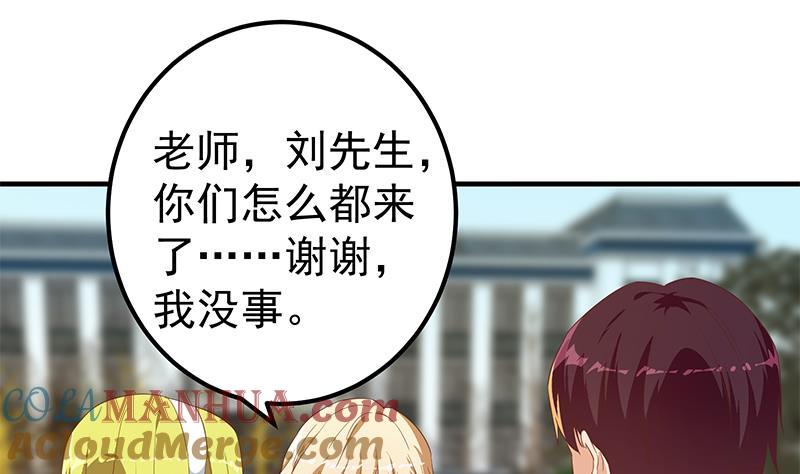 都是黑丝惹的祸 583 第二季 第334话 崩溃边缘！ 第28页