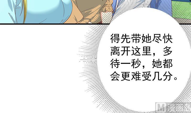 都是黑丝惹的祸 583 第二季 第334话 崩溃边缘！ 第33页