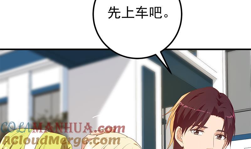 都是黑丝惹的祸 583 第二季 第334话 崩溃边缘！ 第31页