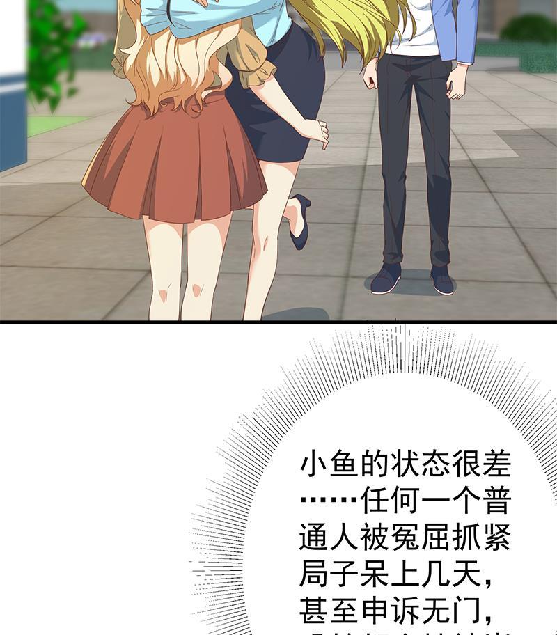 都是黑丝惹的祸 583 第二季 第334话 崩溃边缘！ 第26页