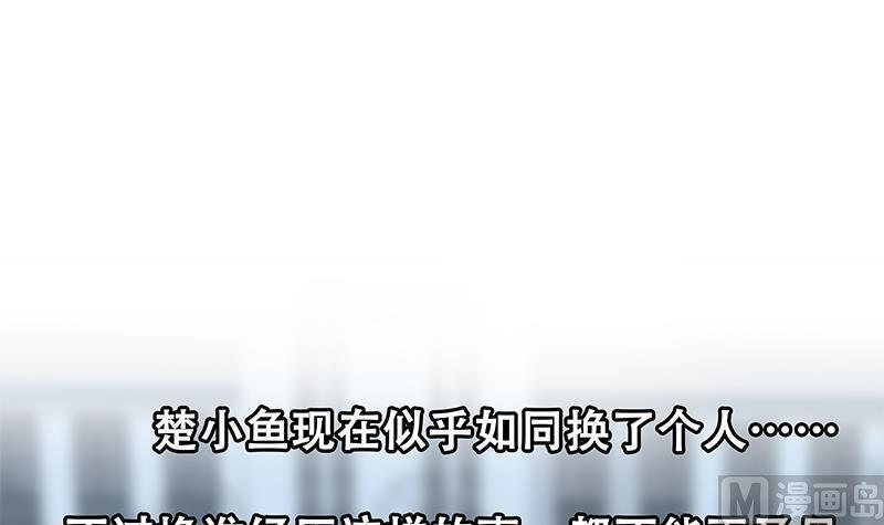 都是黑丝惹的祸 583 第二季 第334话 崩溃边缘！ 第54页
