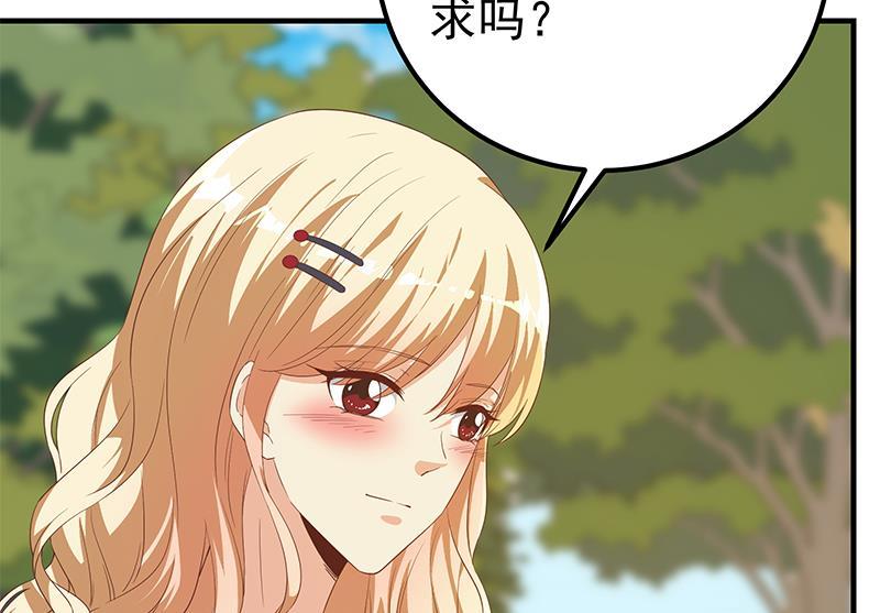 都是黑丝惹的祸 584 第二季 第335话 带着赤子的骄傲 第29页