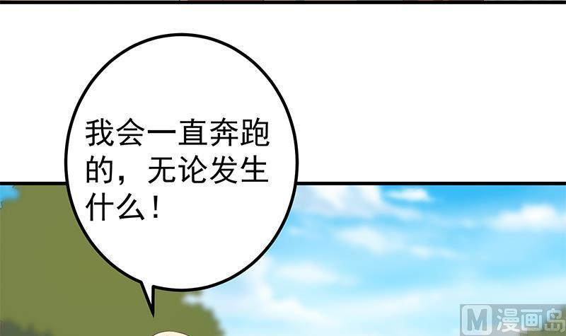 都是黑丝惹的祸 585 第二季 第336话 身为LSP的刘忙 第9页