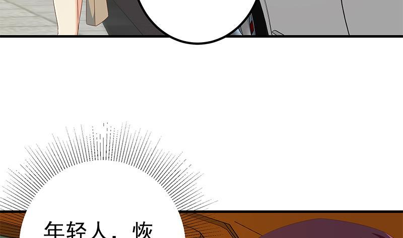 都是黑丝惹的祸 585 第二季 第336话 身为LSP的刘忙 第11页