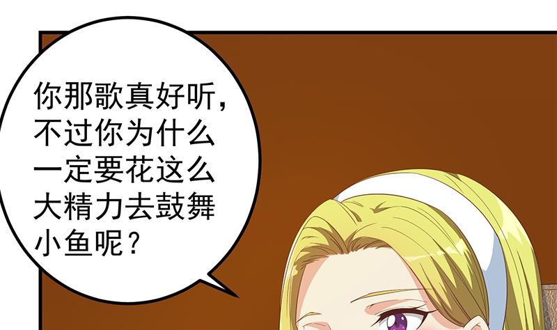 都是黑丝惹的祸 585 第二季 第336话 身为LSP的刘忙 第14页