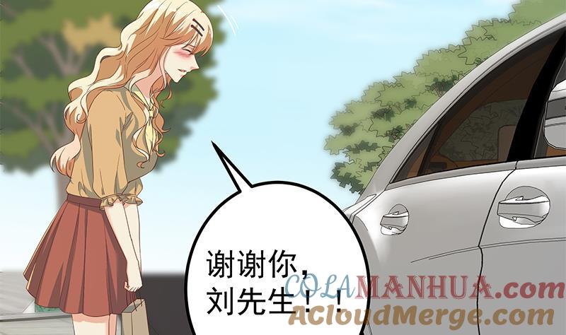 都是黑丝惹的祸 585 第二季 第336话 身为LSP的刘忙 第10页