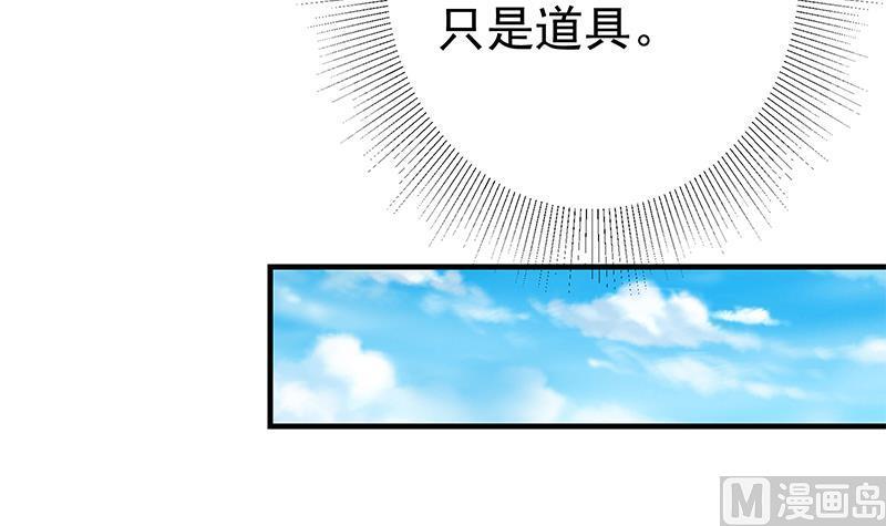 都是黑丝惹的祸 585 第二季 第336话 身为LSP的刘忙 第24页