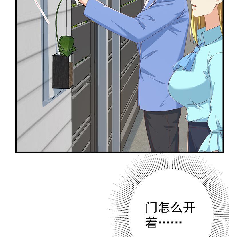 都是黑丝惹的祸 586 第二季 第337话 刀架在脖子上 第29页