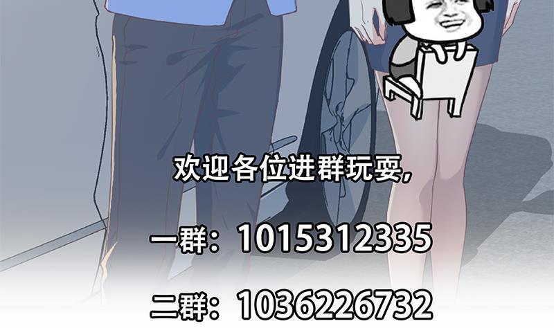 都是黑丝惹的祸 586 第二季 第337话 刀架在脖子上 第56页