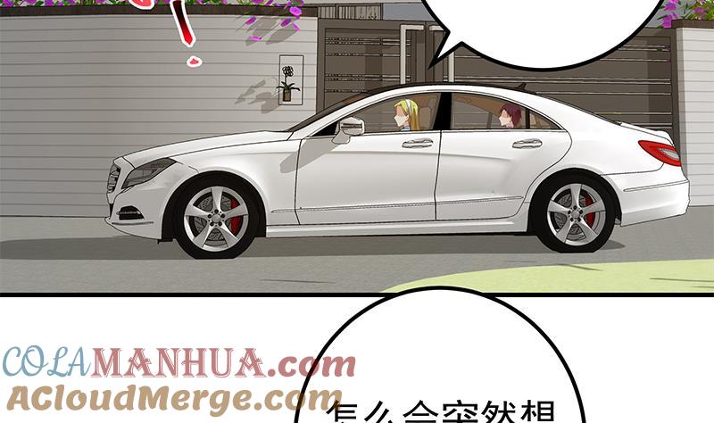 都是黑丝惹的祸 586 第二季 第337话 刀架在脖子上 第25页
