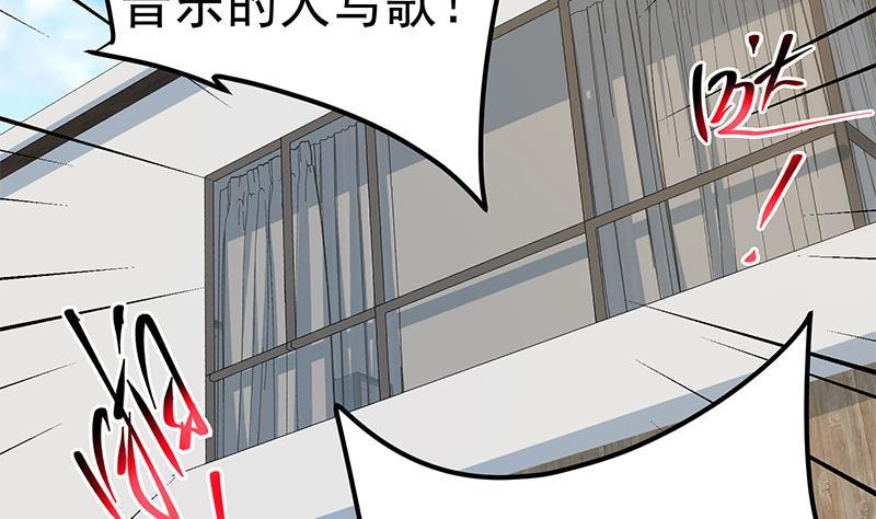 都是黑丝惹的祸 586 第二季 第337话 刀架在脖子上 第32页