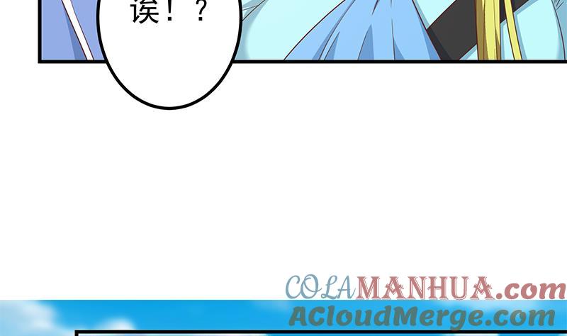 都是黑丝惹的祸 586 第二季 第337话 刀架在脖子上 第22页
