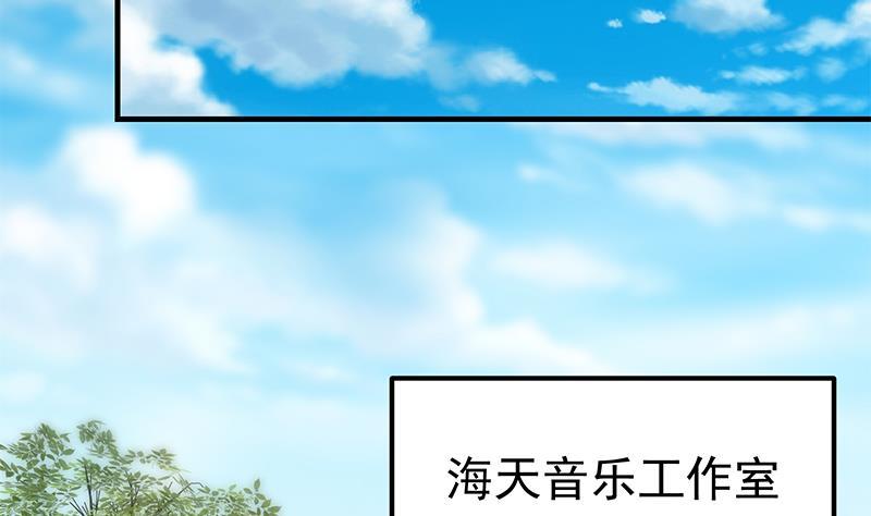 都是黑丝惹的祸 586 第二季 第337话 刀架在脖子上 第23页
