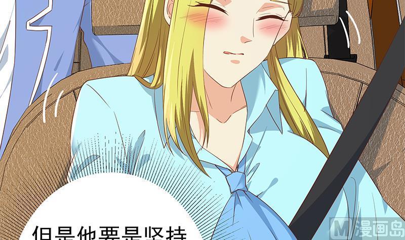 都是黑丝惹的祸 586 第二季 第337话 刀架在脖子上 第18页