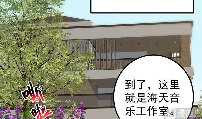 都是黑丝惹的祸 586 第二季 第337话 刀架在脖子上 第24页