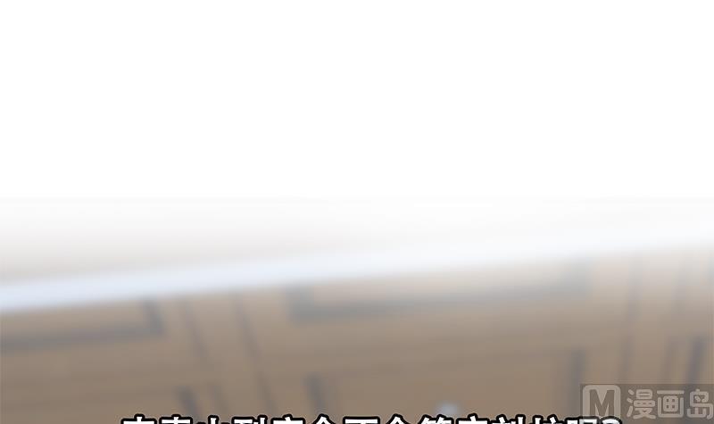 都是黑丝惹的祸 587 第二季 第338话 嘴炮开始 第54页