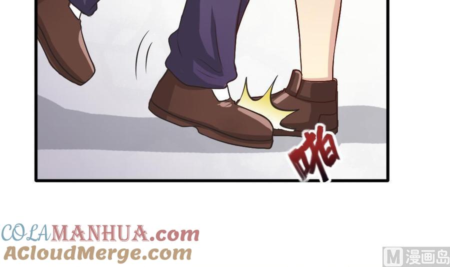 都是黑丝惹的祸 58 第58话 假如是真的 第3页