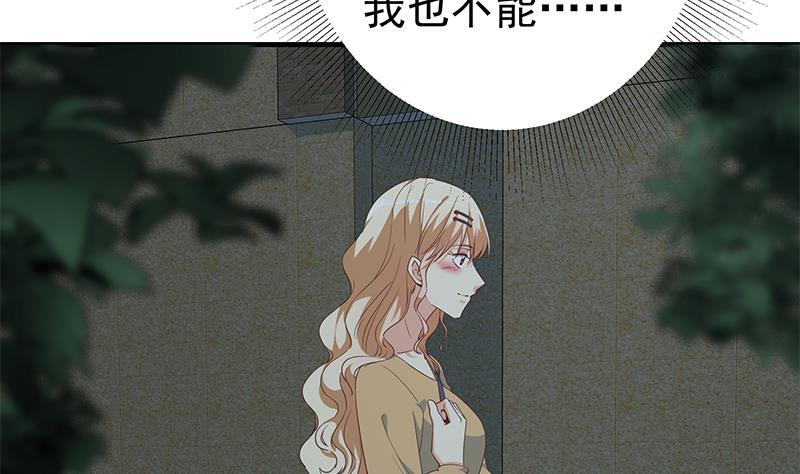 都是黑丝惹的祸 589 第二季 第340话 下黑手了！ 第29页