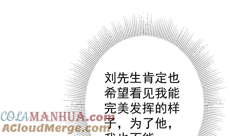 都是黑丝惹的祸 589 第二季 第340话 下黑手了！ 第28页